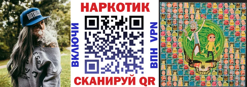 Купить наркотики сайты Зуевка СОЛЬ Меф Галлюциногенные грибы Каннабис НБОМе АМФЕТАМИН