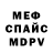 Марихуана планчик Escape Hex