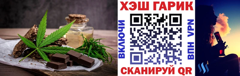 Печенье с ТГК конопля  как найти закладки  Зуевка 