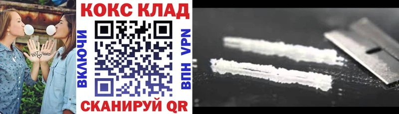 Кокаин Columbia  MEGA как войти  Зуевка 