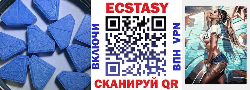 магазин продажи наркотиков  Зуевка  Экстази 99% 