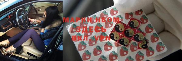 тгк Абдулино