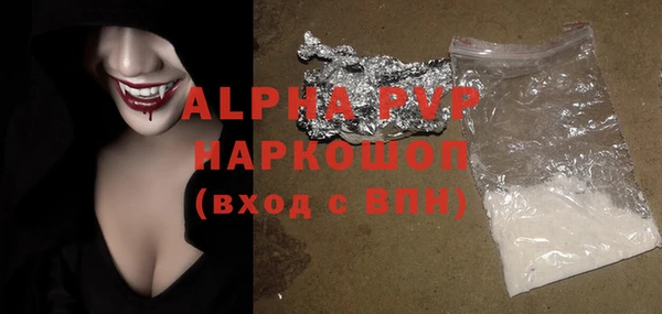 бутират Алзамай