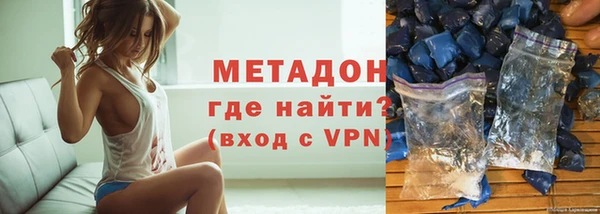 ALPHA PVP Протвино