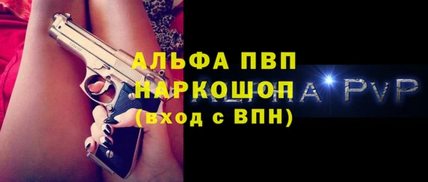 герыч Алексин