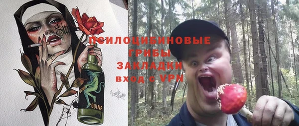 мяу мяу кристалл Приозерск