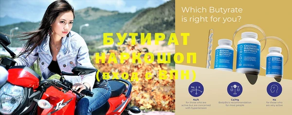 бутират Алзамай
