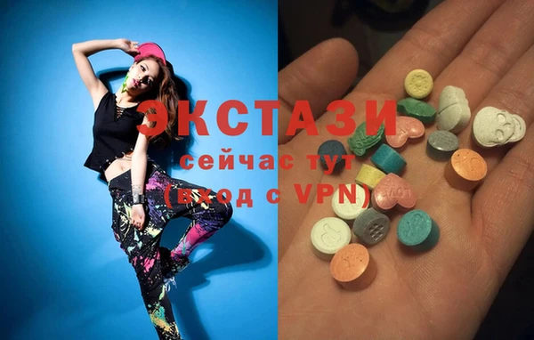 бутират Алзамай