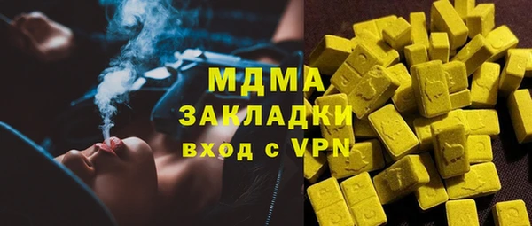 бутират Алзамай