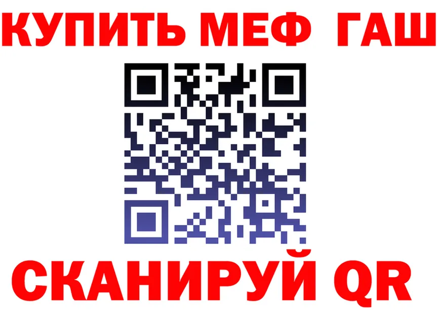МЕФ VHQ ТОР маркетплейс kraken Зуевка