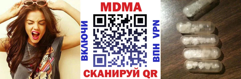наркотики  Зуевка  MDMA VHQ 