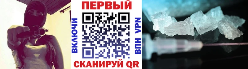 нарко площадка Telegram  магазин  наркотиков  Зуевка  Метамфетамин Декстрометамфетамин 99.9% 